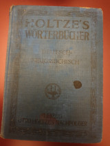 Holtze's wörterbūcher deutsch neugriechisch