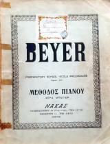 Beyer, Preparatory school - Ecole preliminaire (Μέθοδος πιάνου Φερδ Μπέγιερ) Opus 101