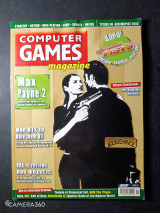 Computer games #40