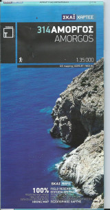 Αμοργός Amorgos πεζοπορικός χάρτης