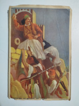 Αναμνηστικόν τεύχος 25ης Μαρτίου 1821