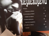 Μεγάλες στιγμές Blues, Από τον αμερικάνικο Νότο στα κλαμπ του κόσμου