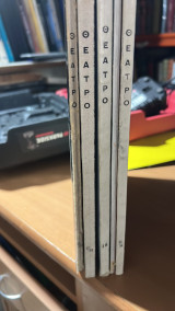 Θεατρο (5 βιβλια) 1,16,44/45,53/54,67/68