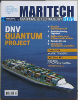 Maritech News #03 (Σεπτέμβριος 2010)