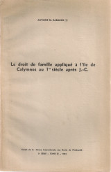 Le droit de famille à l' ile de Calymnos au 1er siècle après J. -C