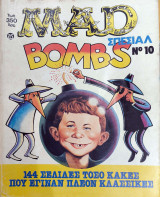 Mad Σπέσιαλ, Νο. 10 (τεύχη 43, 47 & 56)