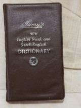 Divry's modern English-Greece and Greek-English Desk Dictionary