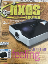 Περιοδικό Ήχος Εικόνα τεύχος 388 Ιούλιος 2005