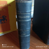 Νέα Εστία 1927 Σκληροδετος Τόμος (15 Απριλίου - 15 Δεκεμβρίου 1927) 1150 σελίδες