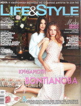 Περιοδικό Life and style τεύχος 29