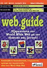 Web Guide