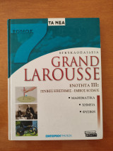 Grand Larousse