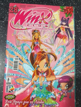 Winx club τευχος 28