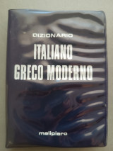 Dizionario Italiano Greco Moderno
