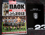 Ημερολόγια ΠΑΟΚ (2012 και 2023)