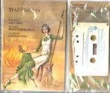 Σταχτοπουτα-με κασσετα