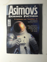 ASIMOV'S SCIENCE FICTION ΤΕΥΧΟΣ 6 - ΙΟΥΛΙΟΣ 2009