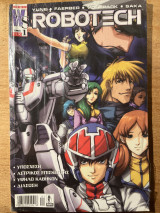 Robotech Τόμος #1