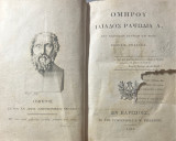 Ομήρου Ιλιάδος Ραψωδία Α, Μετ' Εξηγήσεων Παλαιών Και Νέων