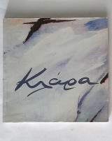 Κλάρα (Κλάρα Ζαχαράκη - Γεωργίου)