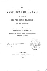 La mystification fatale ou Elucidation d'une page d'histoire ecclésiastique