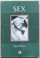 Sex