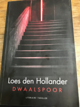 Dwaalspoor