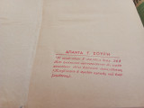Τα άπαντα (δύο τόμοι)