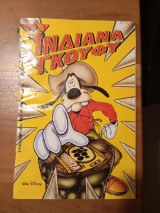 Ινδίανα Γκούφη