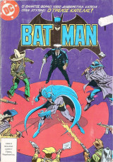 Batman τεύχος #1