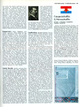 Λήμμα: Γιουγκοσλαβία ή Νοτιοσλαβία / Σλάβοι, σλαβικοί λαοί, ιστορία, κοινωνία, τέχνη, οικονομία, γεωγραφία, βυζάντιο, βυζαντινή τέχνη