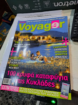 Voyager αυγούστου 2009 τεύχος 64