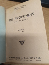 De Profundis (Από τα βάθη)