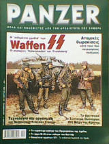 Panzer 4