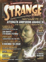 Strange, τεύχος 106, Ιανουάριος 2008