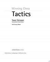 Winning Chess Tactics