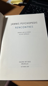 Rencontres