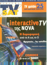 Digital Tv Sat Τευχος 27 - 2001