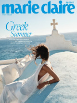 Marie Claire Greece Τεύχος 445 Αύγουστος 2026