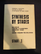 Synthesis by stages