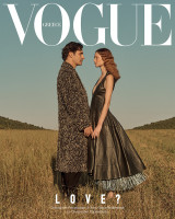 Vogue Greece - Τεύχος 35 - Σεπτέμβριος 2022