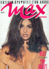 Max No 27