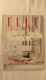 Elle Deco 3 Ιανουάριος 2001