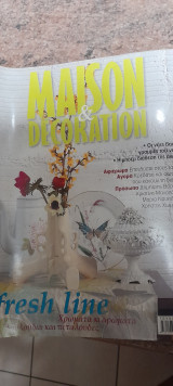 Maison & decoration τεύχος 46