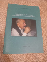 Λεωνίδας Δ. Βελιαρουτης Σκιαγραφηματα της ζωής και του έργου του.