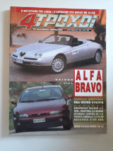 4 τροχοί, τεύχος 300 (Σεπτέμβριος 1995)