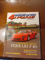 4 τροχοί ferrari Ιούλιος 1988