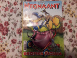 Ντόναλντ #136