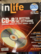 Περιοδικό in life τεύχος 28