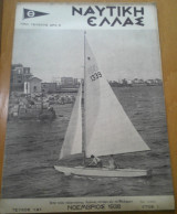 Ναυτική Ελλάς, τεύχος 121, Νοέμβριος 1938